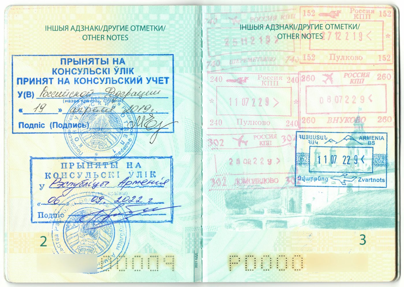 A passport open to a page of immigration entry stamps, illustrating Aruba entry rules and document checks